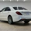 mercedes-benz s-class 2020 CFJ1689679 image 16
