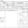 mitsubishi ek-wagon 2016 -MITSUBISHI--ek Wagon DBA-B11W--B11W-0219890---MITSUBISHI--ek Wagon DBA-B11W--B11W-0219890- image 3