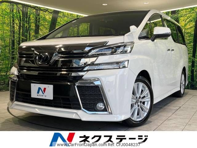 toyota vellfire 2015 -TOYOTA--Vellfire DBA-AGH30W--AGH30-0009331---TOYOTA--Vellfire DBA-AGH30W--AGH30-0009331- image 1