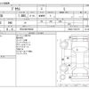 toyota prius 2015 -TOYOTA 【石川 300ﾔ9622】--Prius DAA-ZVW30--ZVW30-1954170---TOYOTA 【石川 300ﾔ9622】--Prius DAA-ZVW30--ZVW30-1954170- image 3