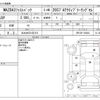 mazda mazda3 2023 -MAZDA 【北九州 331ﾙ1611】--MAZDA3 5AA-BPFJ3P--BPFJ3P-102644---MAZDA 【北九州 331ﾙ1611】--MAZDA3 5AA-BPFJ3P--BPFJ3P-102644- image 3