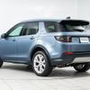 land-rover discovery-sport 2020 GOO_JP_965024090600207980001 image 15