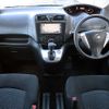 nissan serena 2011 H12128 image 7