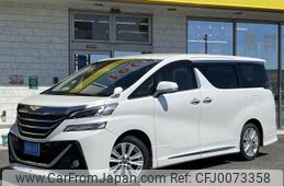 toyota vellfire 2016 quick_quick_DBA-AGH30W_AGH30-0061241