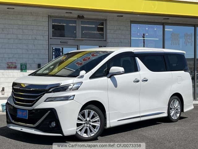 toyota vellfire 2016 quick_quick_DBA-AGH30W_AGH30-0061241 image 1