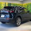 mazda cx-3 2019 -MAZDA--CX-30 3DA-DM8P--DM8P-102007---MAZDA--CX-30 3DA-DM8P--DM8P-102007- image 17