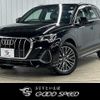 audi q3 2022 -AUDI--Audi Q3 3AA-F3DFY--WAUZZZF36N1093723---AUDI--Audi Q3 3AA-F3DFY--WAUZZZF36N1093723- image 1