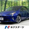 toyota prius 2017 -TOYOTA--Prius DAA-ZVW50--ZVW50-8076396---TOYOTA--Prius DAA-ZVW50--ZVW50-8076396- image 1