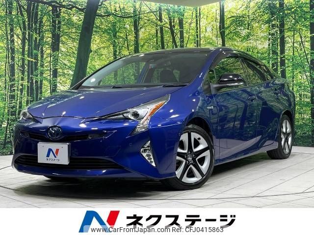 toyota prius 2017 -TOYOTA--Prius DAA-ZVW50--ZVW50-8076396---TOYOTA--Prius DAA-ZVW50--ZVW50-8076396- image 1