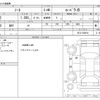 nissan note 2019 -NISSAN--Note DAA-HE12--HE12-309914---NISSAN--Note DAA-HE12--HE12-309914- image 3