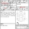 toyota vellfire 2014 quick_quick_DBA-ANH20W_ANH20-8338743 image 7