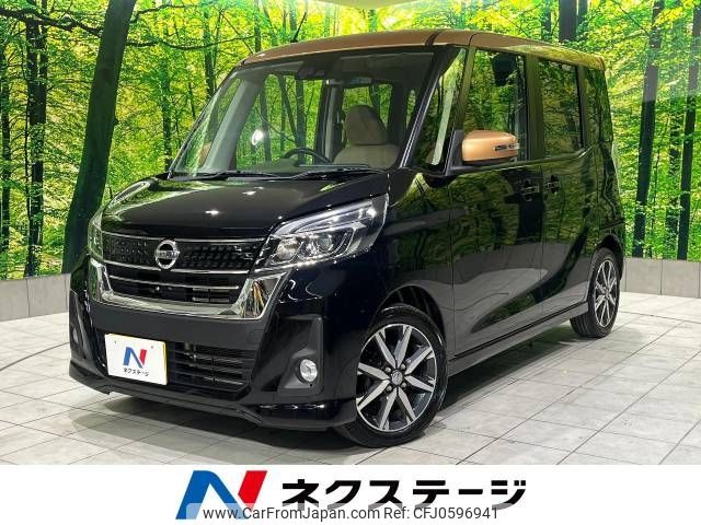 nissan dayz-roox 2017 -NISSAN--DAYZ Roox DBA-B21A--B21A-0348318---NISSAN--DAYZ Roox DBA-B21A--B21A-0348318- image 1