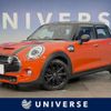 mini mini-others 2019 CFJ1760448 image 1