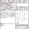 mercedes-benz gls-class 2024 CFJ1773577 image 21