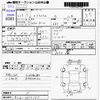 mitsubishi ek 2013 -MITSUBISHI--ek Custom B11W--B11W-0015105---MITSUBISHI--ek Custom B11W--B11W-0015105- image 3