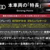 audi q5 2019 CFJ1581406 image 3