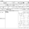 subaru forester 2024 CFJ1718083 image 3