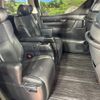 toyota alphard 2018 -TOYOTA--Alphard DAA-AYH30W--AYH30-0059389---TOYOTA--Alphard DAA-AYH30W--AYH30-0059389- image 9