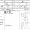 toyota noah 2015 quick_quick_DBA-ZRR80W_ZRR80-0158675 image 6