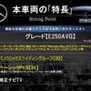 mercedes-benz e-class 2016 -MERCEDES-BENZ--Benz E Class RBA-212036C--WDD2120362B326917---MERCEDES-BENZ--Benz E Class RBA-212036C--WDD2120362B326917- image 2