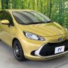 toyota aqua 2021 CFJ1811700 image 17