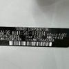 subaru forester 2020 -SUBARU--Forester 5AA-SKE--SKE-037014---SUBARU--Forester 5AA-SKE--SKE-037014- image 21