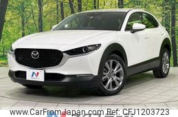 mazda cx-3 2020 -MAZDA--CX-30 5BA-DMEP--DMEP-109845---MAZDA--CX-30 5BA-DMEP--DMEP-109845-