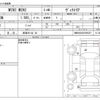 mini mini-others 2019 -BMW 【岐阜 351ﾊ 34】--BMW Mini DBA-XU15M--WMWXU52020TH96357---BMW 【岐阜 351ﾊ 34】--BMW Mini DBA-XU15M--WMWXU52020TH96357- image 3