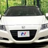 honda cr-z 2010 -HONDA--CR-Z DAA-ZF1--ZF1-1009753---HONDA--CR-Z DAA-ZF1--ZF1-1009753- image 15