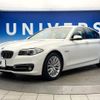 bmw 5-series 2014 -BMW--BMW 5 Series DBA-XG28--WBA5A52030D285117---BMW--BMW 5 Series DBA-XG28--WBA5A52030D285117- image 18