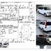 honda stepwagon 1999 -HONDA--Stepwgn RF1--RF1-1314642---HONDA--Stepwgn RF1--RF1-1314642- image 4