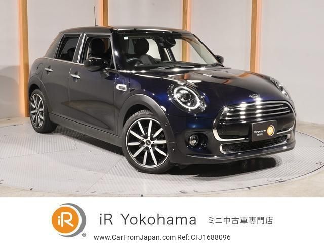 mini mini-others 2020 CFJ1688096 image 1