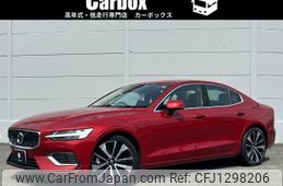 volvo s60 2022 -VOLVO--Volvo S60 5LA-ZB420P2--7JRZSH1MDNG189858---VOLVO--Volvo S60 5LA-ZB420P2--7JRZSH1MDNG189858-
