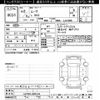 daihatsu move 2020 -DAIHATSU--Move LA150S-2059194---DAIHATSU--Move LA150S-2059194- image 3