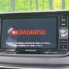 daihatsu move 2017 -DAIHATSU--Move DBA-LA150S--LA150S-0132568---DAIHATSU--Move DBA-LA150S--LA150S-0132568- image 4