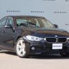 bmw 3-series 2016 quick_quick_DBA-3A20_WBA3A56070NS63553 image 7