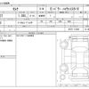 nissan serena 2021 -NISSAN--Serena HFC27--HFC27-113906---NISSAN--Serena HFC27--HFC27-113906- image 3