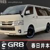 toyota hiace-van 2020 -TOYOTA--Hiace Van QDF-GDH201V--GDH201-1046165---TOYOTA--Hiace Van QDF-GDH201V--GDH201-1046165- image 1