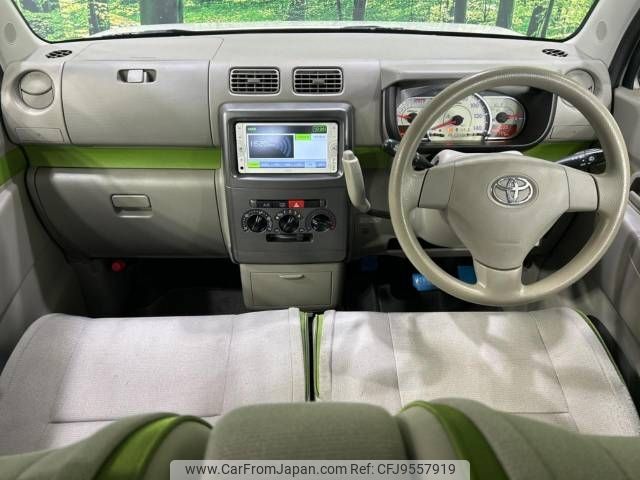 toyota pixis-space 2014 -TOYOTA--Pixis Space DBA-L575A--L575A-0035953---TOYOTA--Pixis Space DBA-L575A--L575A-0035953- image 2
