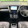toyota alphard 2017 CFJ1646465 image 3