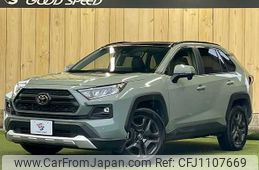 toyota rav4 2023 -TOYOTA--RAV4 6BA-MXAA54--MXAA54-2037703---TOYOTA--RAV4 6BA-MXAA54--MXAA54-2037703-