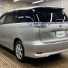 toyota estima-hybrid 2011 -TOYOTA--Estima Hybrid DAA-AHR20W--AHR20-7056513---TOYOTA--Estima Hybrid DAA-AHR20W--AHR20-7056513- image 20