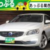 volvo v60 2018 quick_quick_LDA-FD4204T_YV1FWA8RD12392444 image 1