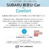 subaru xv 2021 -SUBARU--Subaru XV 5AA-GTE--GTE-052540---SUBARU--Subaru XV 5AA-GTE--GTE-052540- image 14