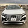 audi audi-others 2023 CFJ1808744 image 14