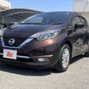 nissan note 2020 -NISSAN--Note DAA-HE12--HE12-319870---NISSAN--Note DAA-HE12--HE12-319870- image 8