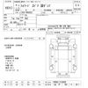 isuzu forward 2022 CFJ1474981 image 3