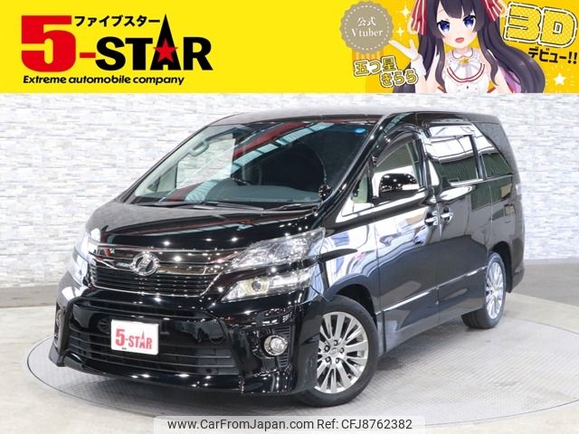 toyota vellfire 2013 -TOYOTA--Vellfire DBA-ANH25W--ANH25-8046224---TOYOTA--Vellfire DBA-ANH25W--ANH25-8046224- image 1