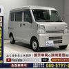 suzuki every 2018 CFJ1710538 image 19