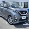 nissan dayz 2020 -NISSAN--DAYZ 5AA-B44W--B44W-0032947---NISSAN--DAYZ 5AA-B44W--B44W-0032947- image 1